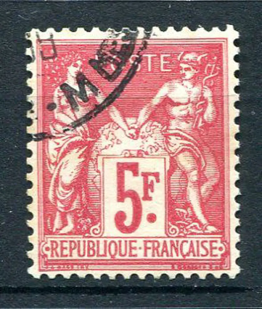 France 1925 5f Paris Exhibition. Fine used. SG ... Image 1++