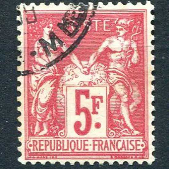 France 1925 5f Paris Exhibition. Fine used. SG ...
