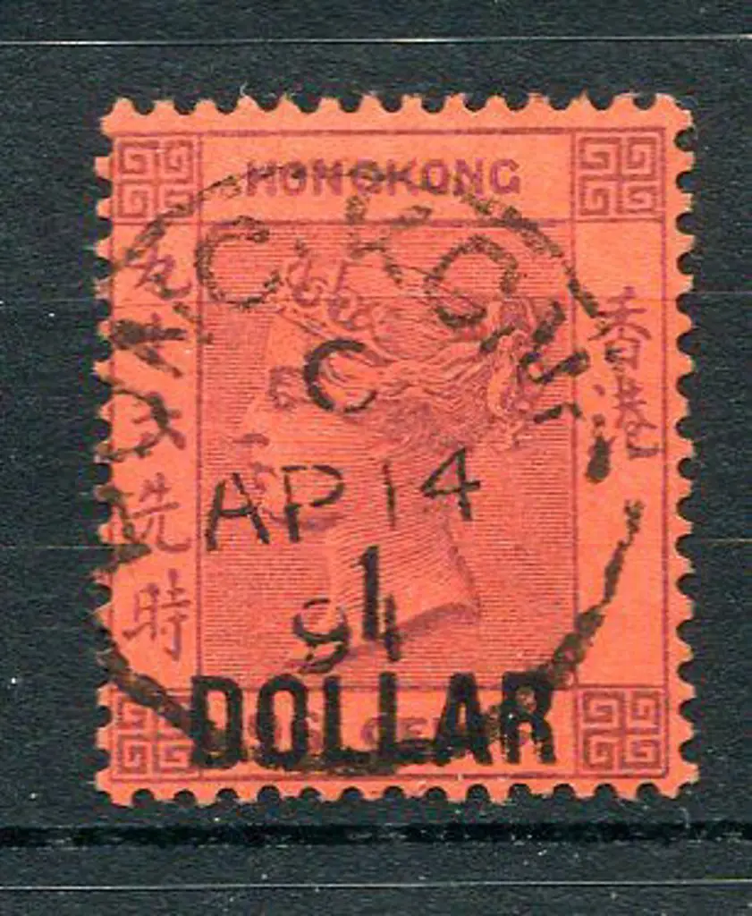 Hong Kong 1891 "1 DOLLAR" on 96c purple & red fine ... Image 1++