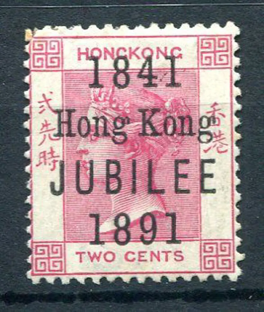Hong Kong 1891 2¢ carmine 50th Anniv of Colony. ... Image 1++