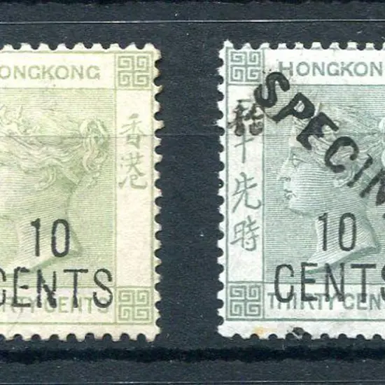 Hong Kong 1898 "10 Cents" surcharge with ...