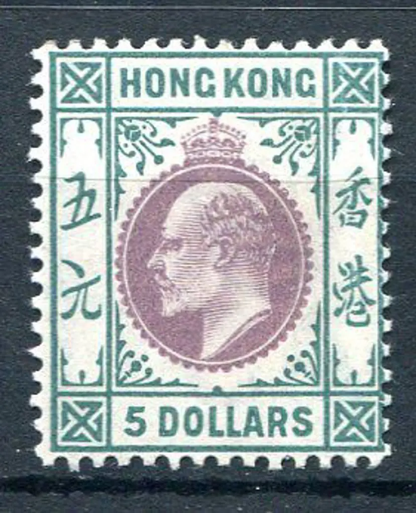 Hong Kong 1903 $5 purple & blue-green KEVII Crown ... Image 1++