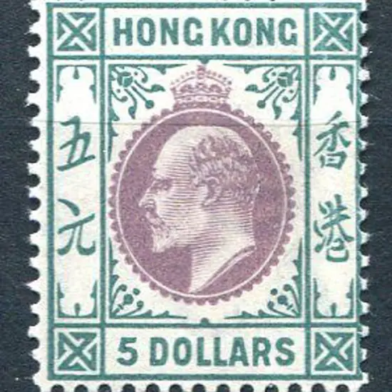 Hong Kong 1903 $5 purple & blue-green KEVII Crown ...