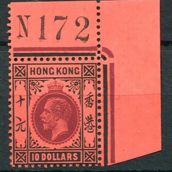 Hong Kong 1912/21 $10 purple & black on red, MCA ...