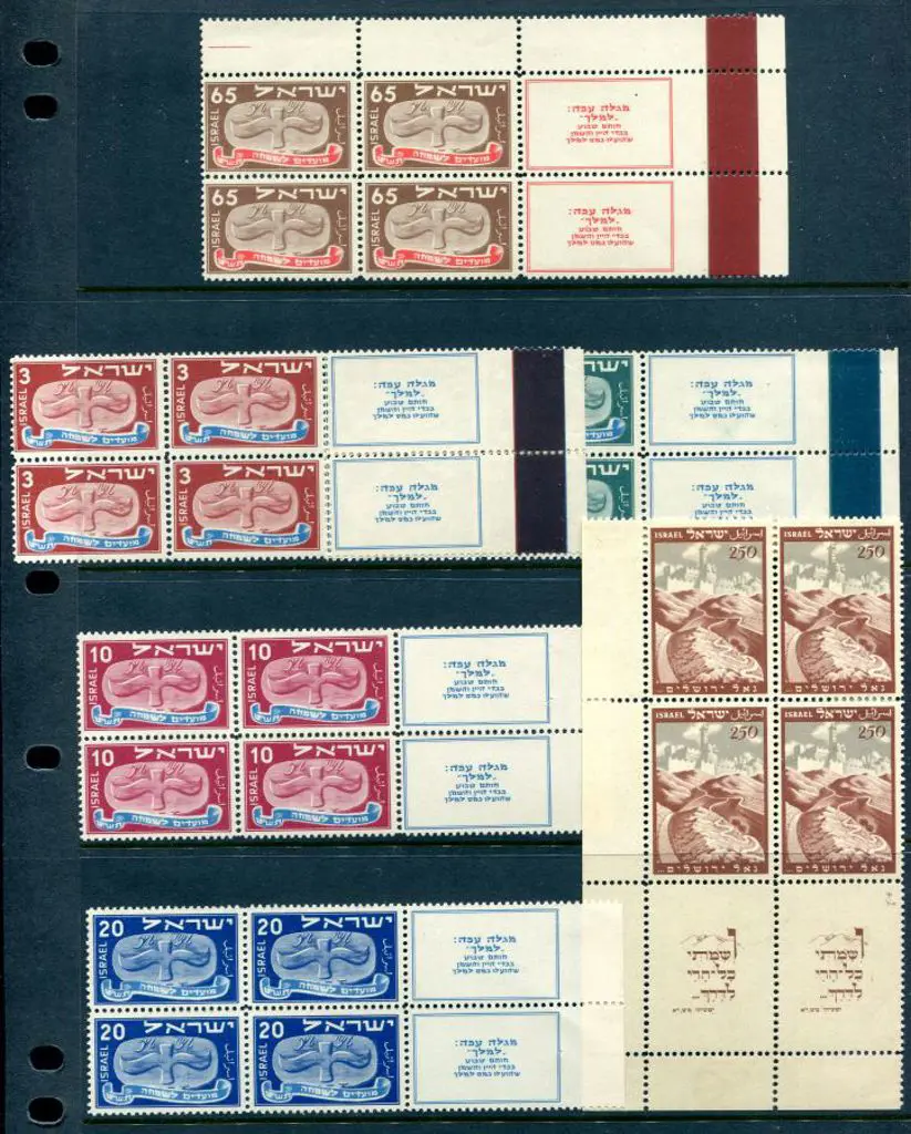 Israel 1948 Jewish New Year set of 5 with tabs ... Image 1++