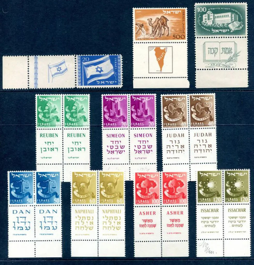 Israel 1949 20pr National Flag tabbed left, 1950 ... Image 1++
