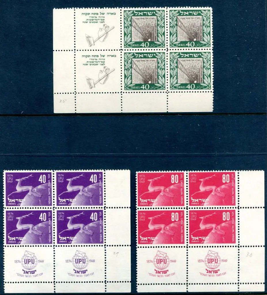Israel 1949 Petach Tivka Well in left tab block of ... Image 1++
