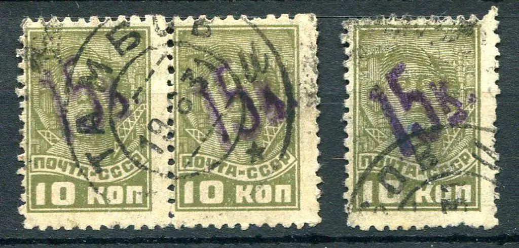 Russia 1931 Tambov (also Tulinovka) 15k on 10k ... Image 1++