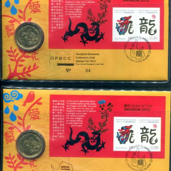 2012 (10th Jan) Christmas Is Year of the Dragon $1 ...
