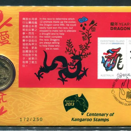 2012 (10th Jan) Christmas Is Year of the Dragon ...