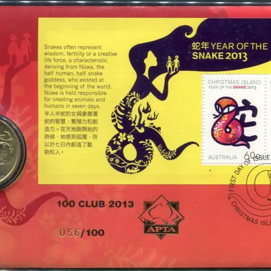2013 (8th Jan) Year of the Snake with $1 pictorial ...