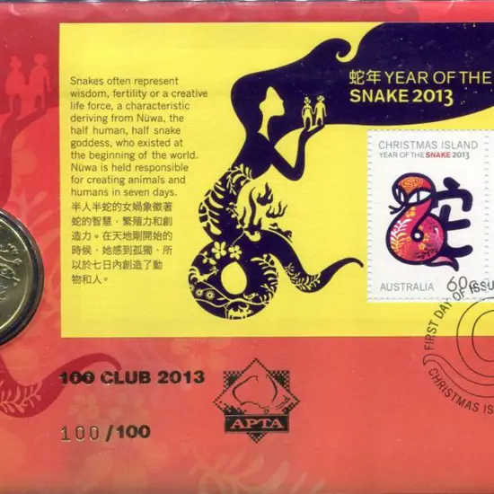 2013 (8th Jan) Year of the Snake ovptd "100 CLUB ...