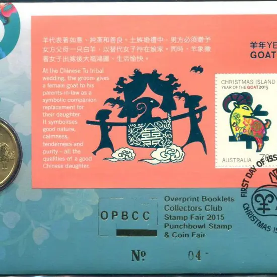 2015 (8th Jan) Christmas Is Year of the Goat $1 ...