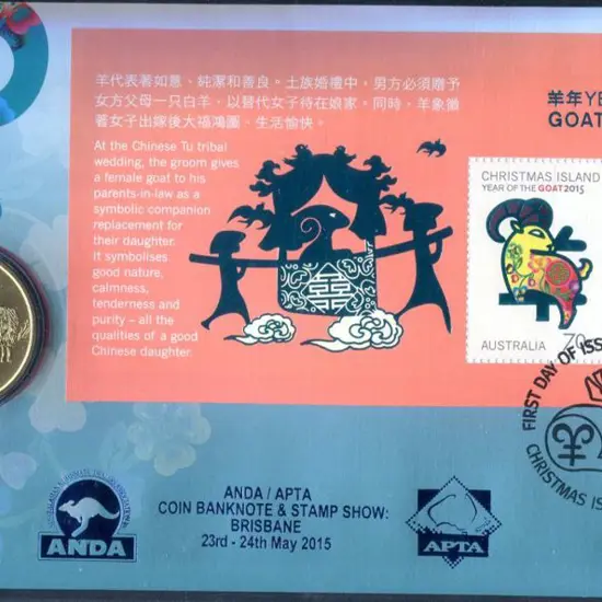 2015 (8th Jan) Year of the Goat ovptd "ANDA/APTA ...