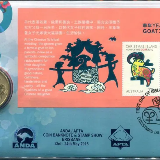 2015 (8th Jan) Year of the Goat with Christmas Is ...