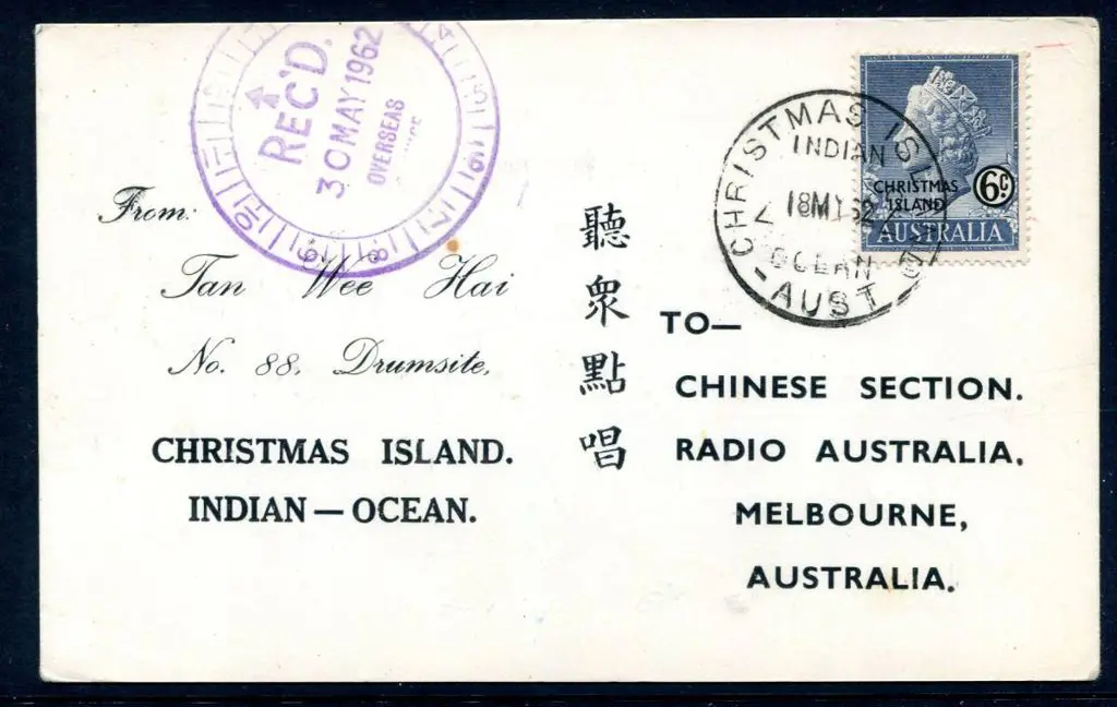 1962 (18th May) privately-printed postcard from a ... Image 1++