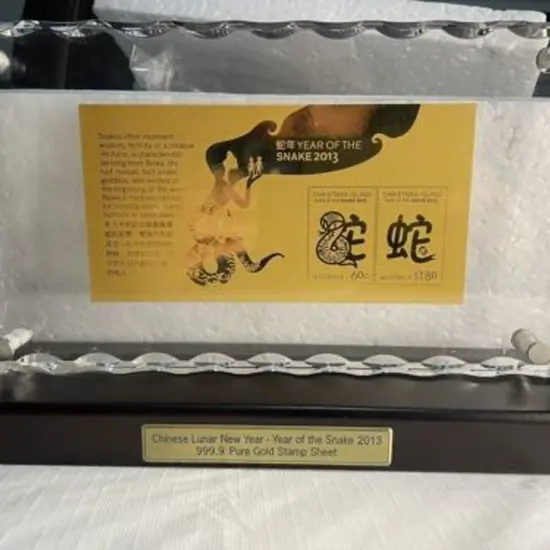 2013 Year of the Snake gold miniature sheet in ...
