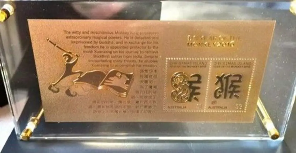 2017 Year of the Rooster Miniature Sheet as above ... Image 1++