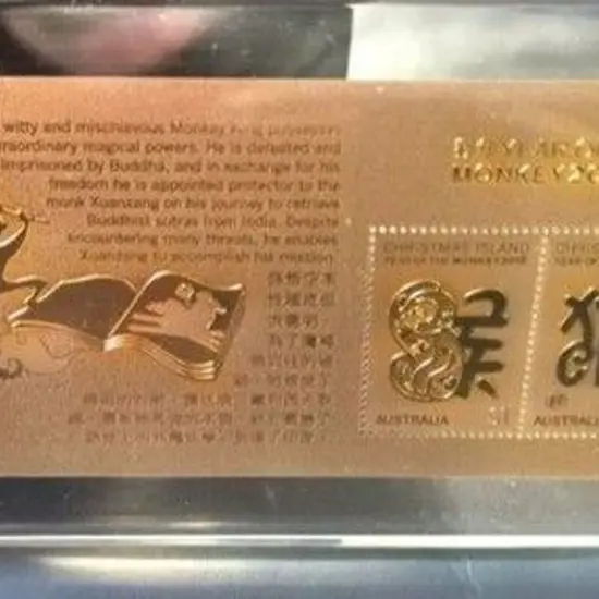 2017 Year of the Rooster Miniature Sheet as above ...