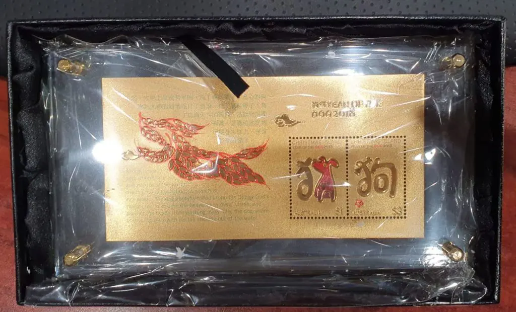 2018 Year of the Dog pure gold miniature sheet ... Image 1++