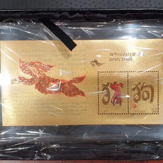 2018 Year of the Dog pure gold miniature sheet ...