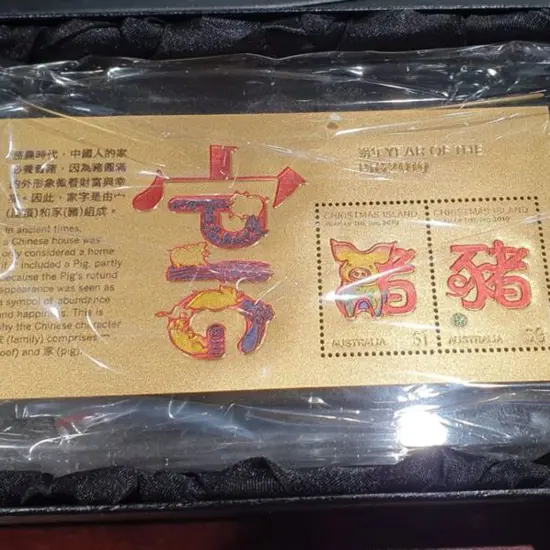 2019 Year of the Pig gold miniature sheet also ...