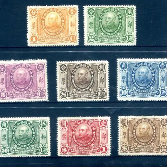 China 1912 "Commemoration of the Republic" Yuan ...