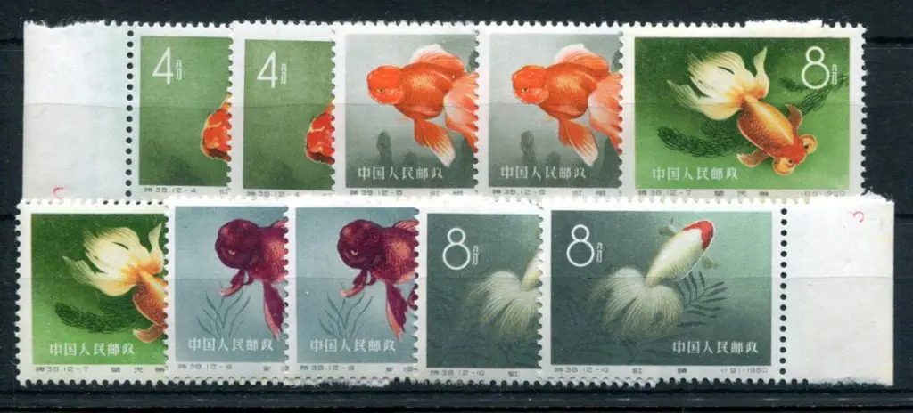 China 1960 4f & 8f Goldfish part set with 4f ... Image 1++