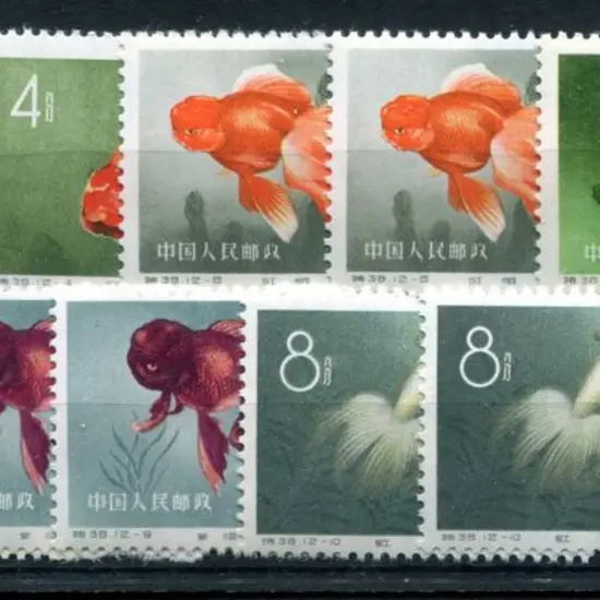 China 1960 4f & 8f Goldfish part set with 4f ...