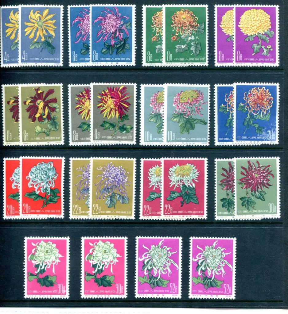 China 1960 4f to 52f Chrysanthemums part sets x 2 ... Image 1++