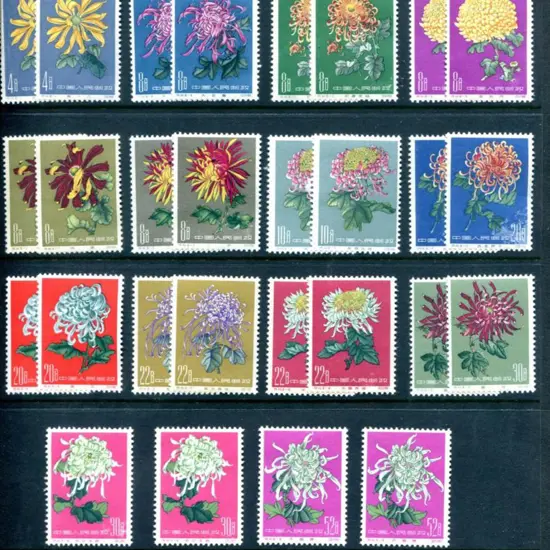 China 1960 4f to 52f Chrysanthemums part sets x 2 ...