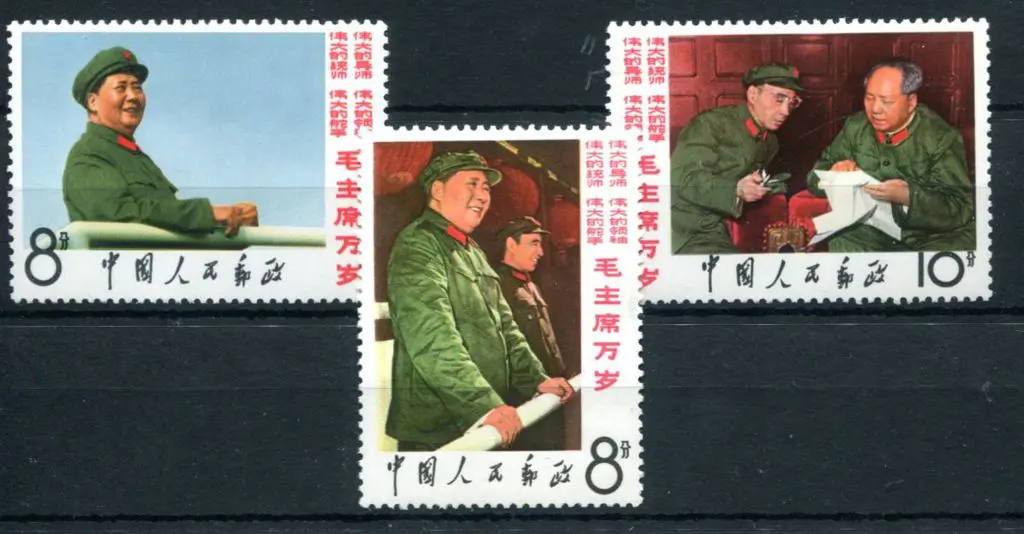 China 1967 "Our Great Teacher". Fresh MUH. SG ... Image 1++