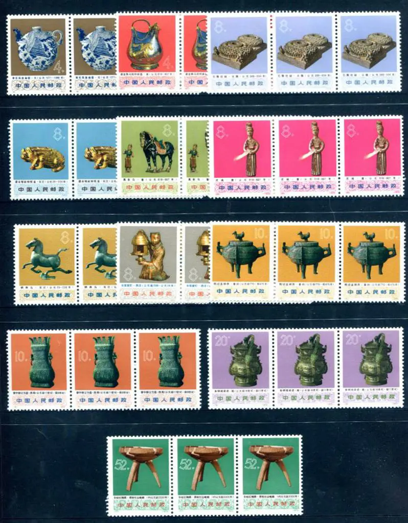 China 1973 Archaeological Treasures set of 12 in ... Image 1++