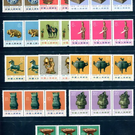 China 1973 Archaeological Treasures set of 12 in ...