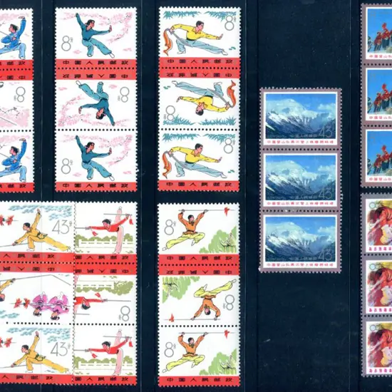 China 1975 Washu Popular Sport set of 6 & Mount ...