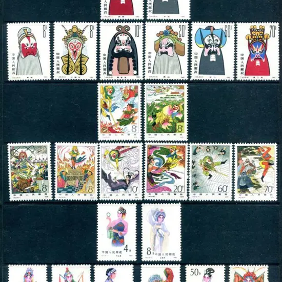 China 1979 "Pilgrimage to the West set of 8 & 1980 ...