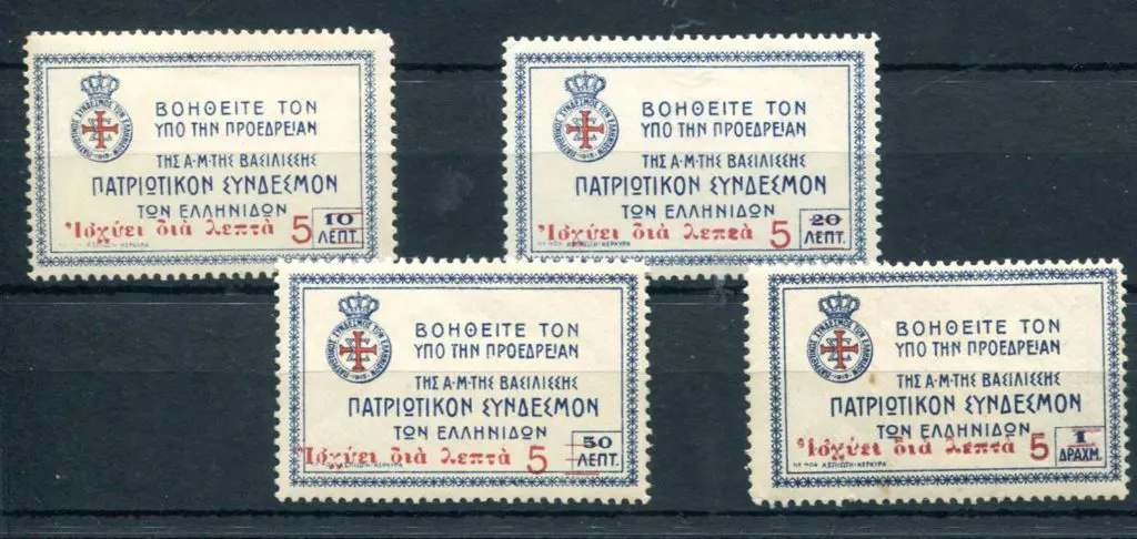 Greece 1922 Women's Patriotic League surcharged ... Image 1++