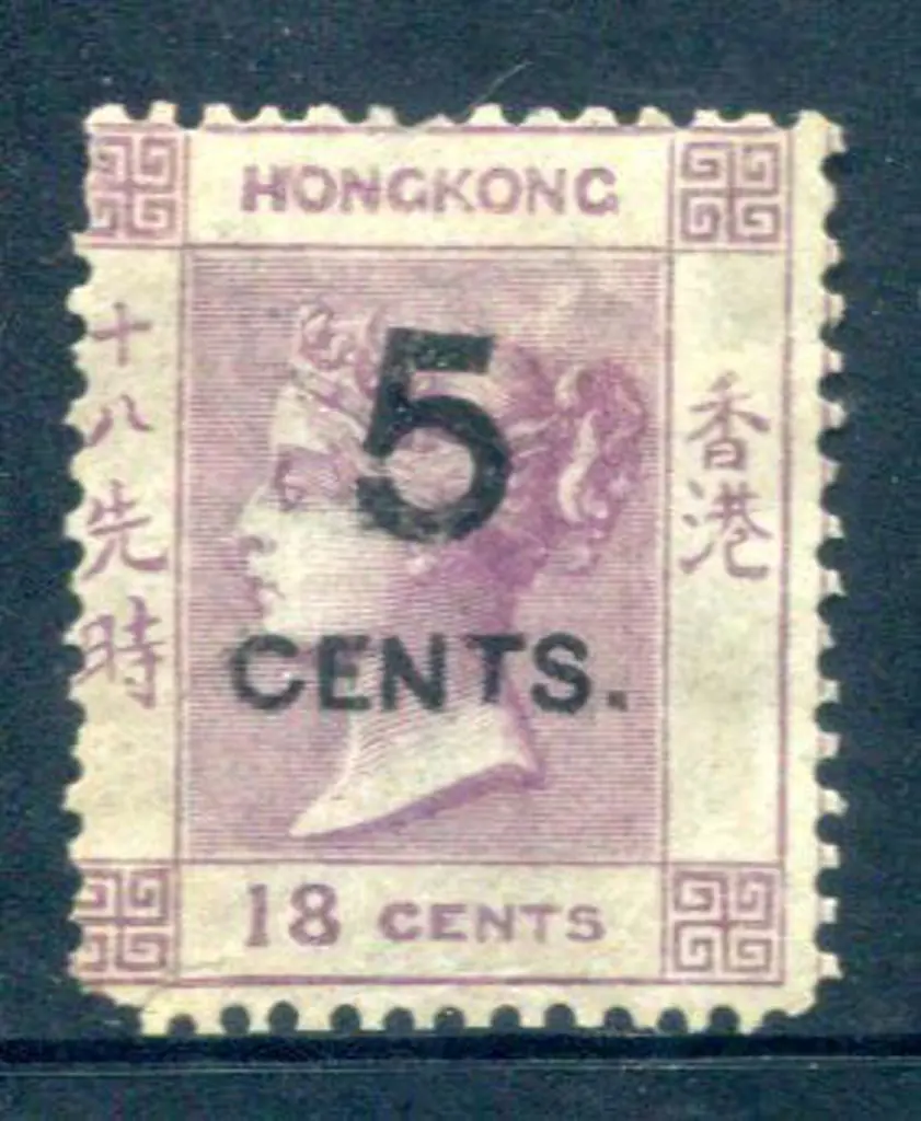 Hong Kong 1879 "5 CENTS" on 18c QV, CC wmk. MNG ... Image 1++