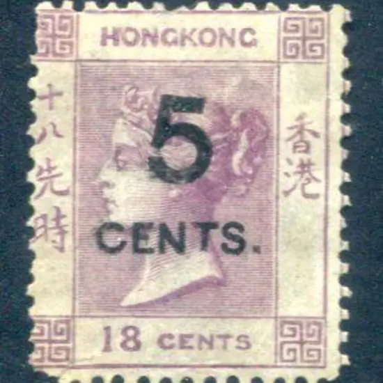 Hong Kong 1879 "5 CENTS" on 18c QV, CC wmk. MNG ...