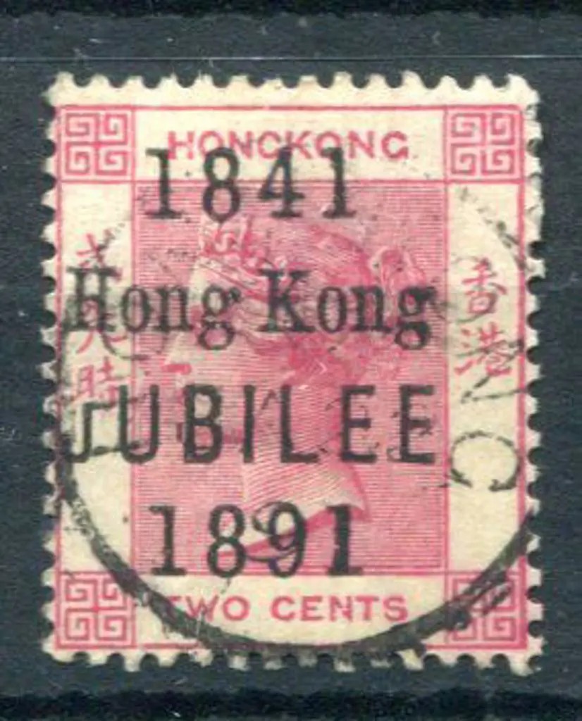 Hong Kong 1891 Colony 50th Anniv with "1841 Hong ... Image 1++