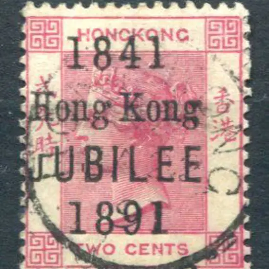 Hong Kong 1891 Colony 50th Anniv with "1841 Hong ...