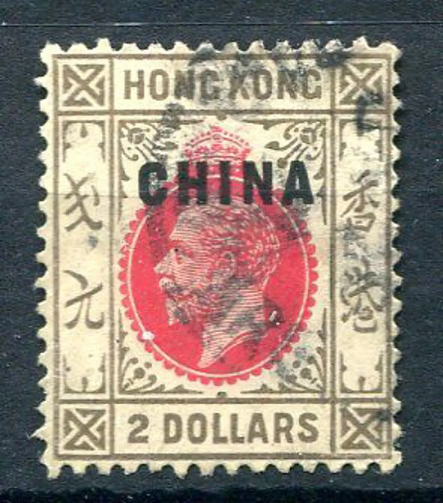 Hong Kong (China) 1922 $2 carmine-red & ... Image 1++