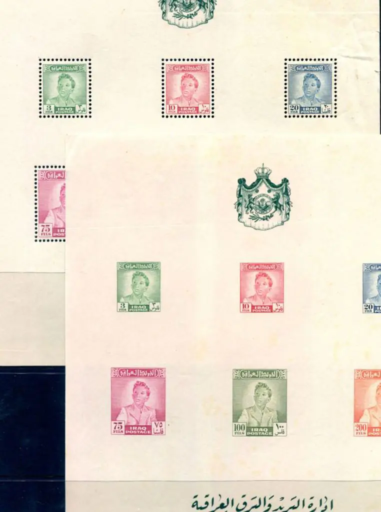 Iraq 1948/51 King Faisal II M/S's of 6 with both ... Image 1++