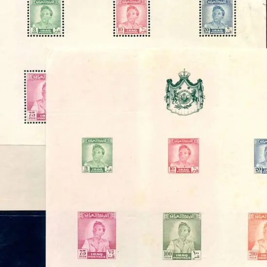 Iraq 1948/51 King Faisal II M/S's of 6 with both ...