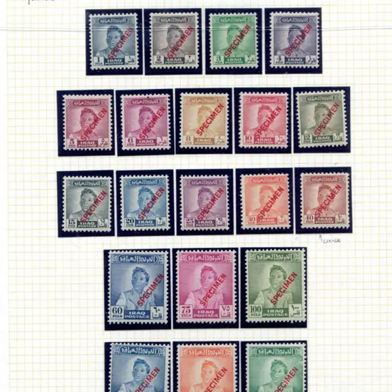 Iraq 1948/51 King Faisal II original 1948 vals ...