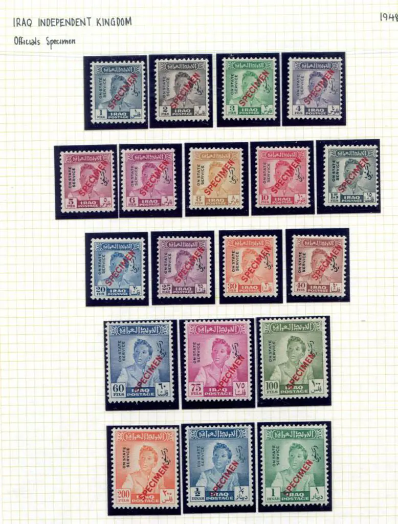 Iraq 1948/51 King Faisal II as above but "ON STATE ... Image 1++