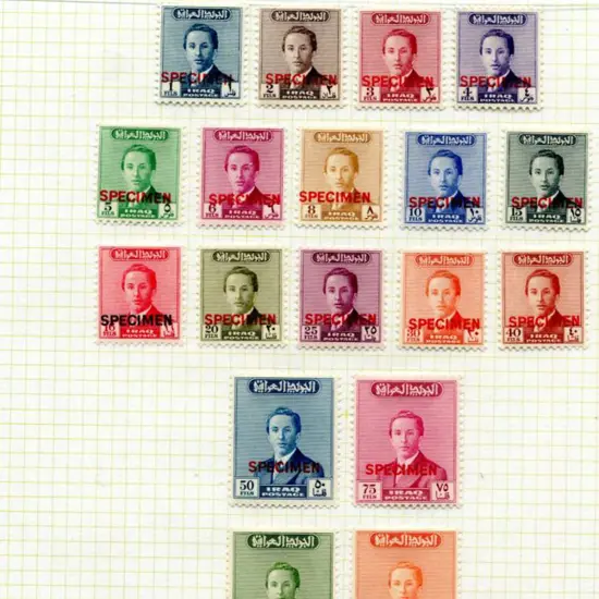 Iraq 1954/57 King Faisal II defins (18) ovptd ...