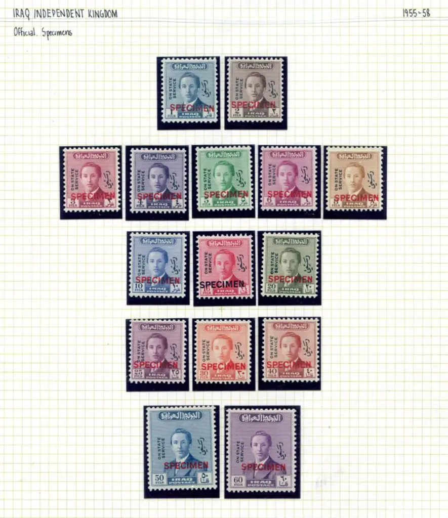 Iraq 1954/57 King Faisal II defins as above but ... Image 1++