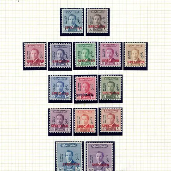 Iraq 1954/57 King Faisal II defins as above but ...