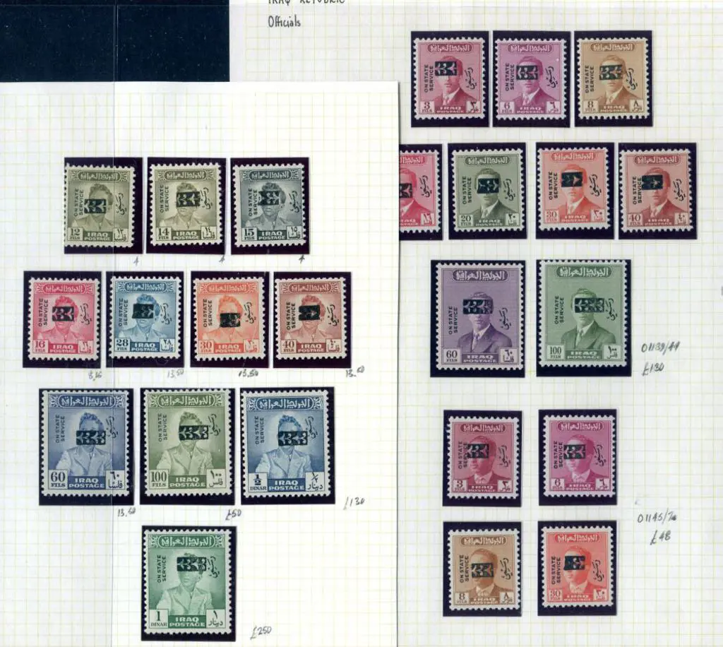 Iraq 1973 King Faisal II portrait issue with face ... Image 1++
